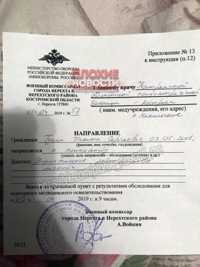 Как получить права через военкомат: Как отучиться на права от военкомата и получить удостоверение водителя бесплатно