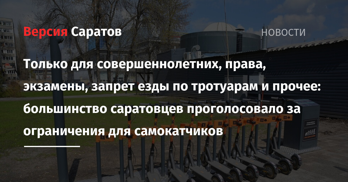 Штраф за езду по пешеходной дорожке: Какая Статья За Парковку На Тротуаре?