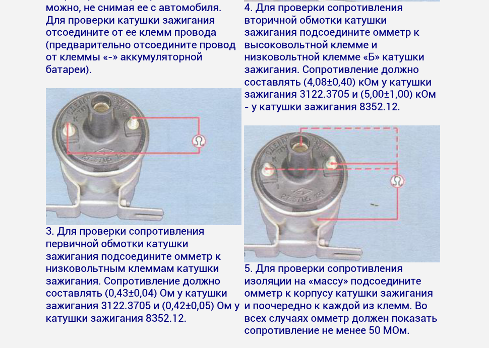 Для чего нужна катушка зажигания: Катушка зажигания: что это, зачем нужна, признаки неисправности