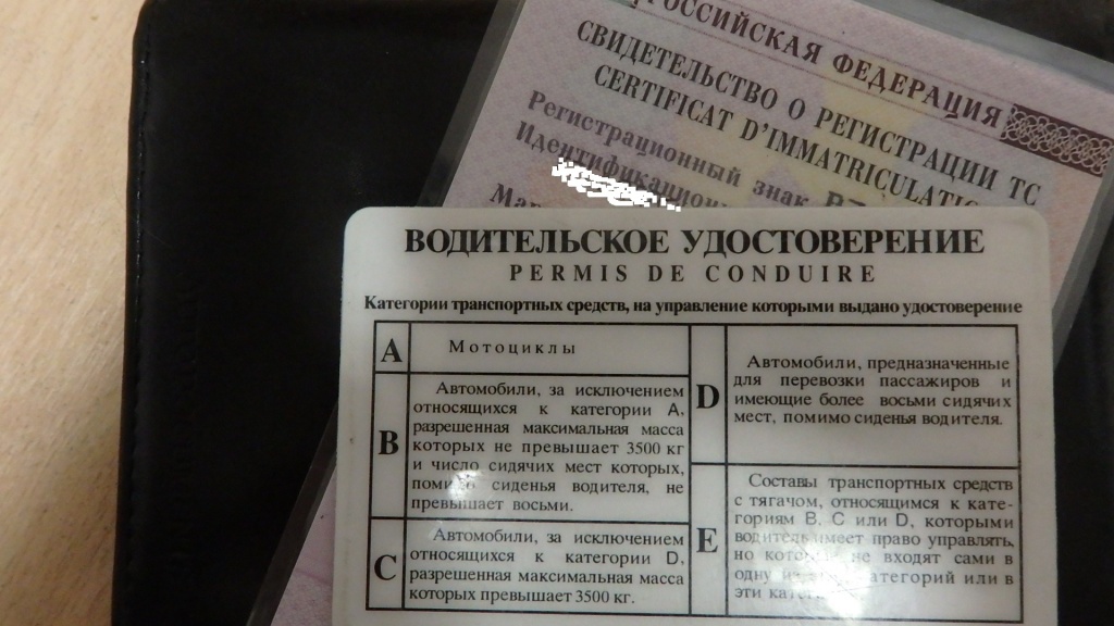 Противопоказания по зрению для получения водительских прав: С каким зрением не дают водительские права: ограничения при получении