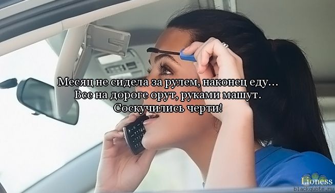 Чтобы не спать за рулем: Что делают немцы, чтобы не уснуть за рулем | Культура и стиль жизни в Германии и Европе | DW