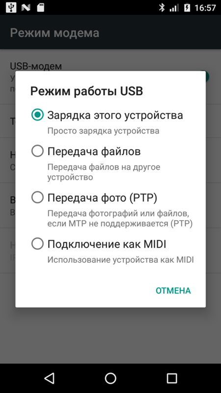 Магнитола не видит телефон через usb: Nothing found for Neispravnosti Magnitola Ne Vidit Telefon%23I 4