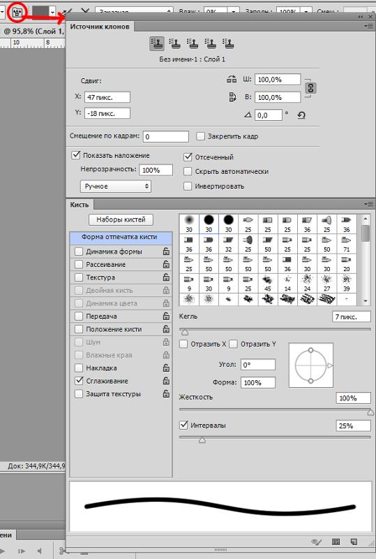 Установить кисти в фотошоп: Как загрузить кисти?