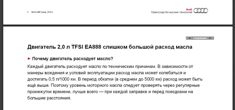 Какой расход масла считается нормальным: Какой расход масла считается нормальным
