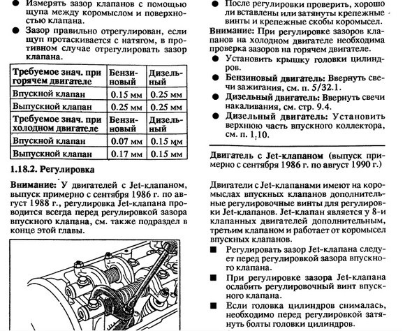 Если не регулировать клапана что будет: Когда нужна регулировка клапанов: как часто регулировать клапана