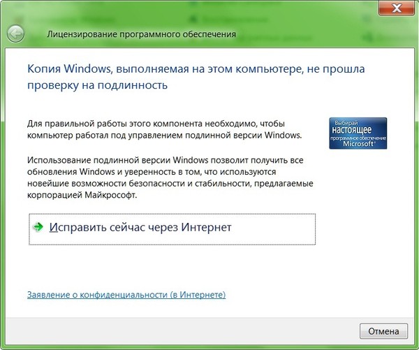 Не прошел проверку: An Error Occurred: Not Found