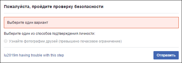 Не прошел проверку: An Error Occurred: Not Found