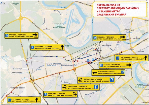 Как работают перехватывающие парковки у метро: Перехватывающие автостоянки - Официальный сайт Администрации Санкт‑Петербурга