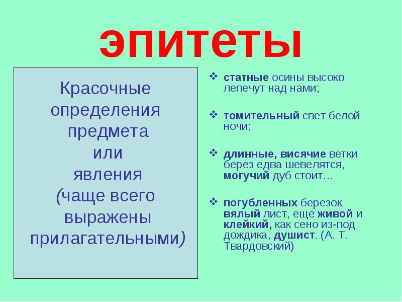 Трыдын что это: Что такое Трейд-ин при покупке автомобиля: что значит, условия Trade-In