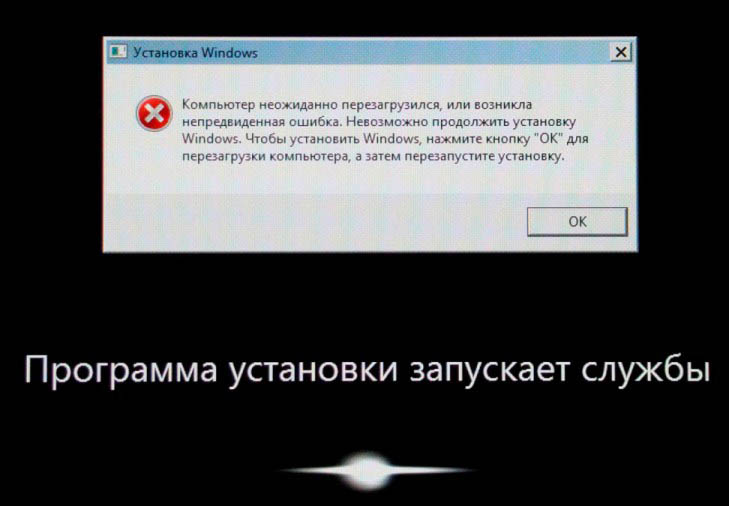 Как убрать ошибки с компьютера: Как исправить ошибки и удалить мусор на компьютере с Виндовс 7