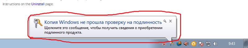Не прошел проверку: An Error Occurred: Not Found