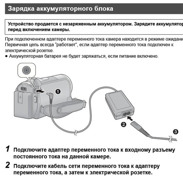 Как зарядить батарею без зарядного устройства: Способы зарядки АКБ без зарядного устройства