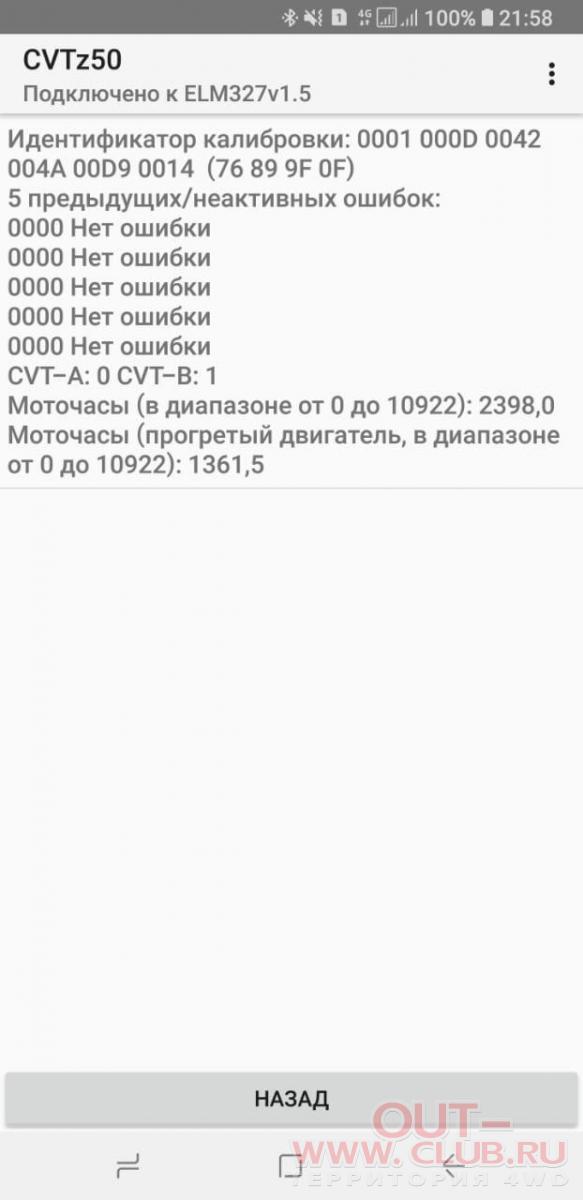 Калькулятор моточасов онлайн: Перевод моточасов в км. Как рассчитать моточасы и машиночасы — перевод в километры