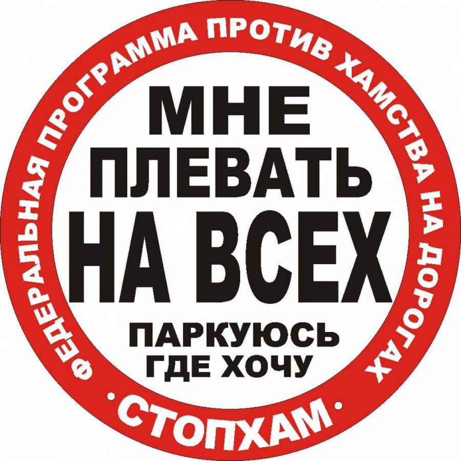 Дрифтую: Недопустимое название — Викисловарь