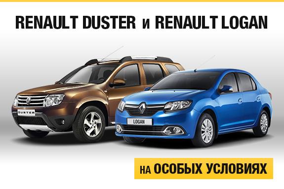 Рено и ренаулт это одно и тоже: Группа компаний Renault | Renault Россия