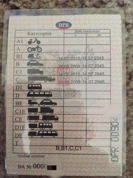 Категория прав be: В водительских правах появятся новые категории и подкатегории — Российская газета