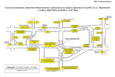 Объезд автобуса на остановке: Как законно объехать по «встречке» стоящий на остановке автобус - ГАИ