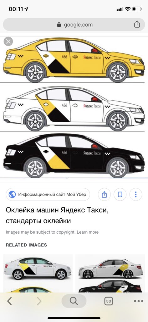 Яндекс такси комфорт требования к водителю