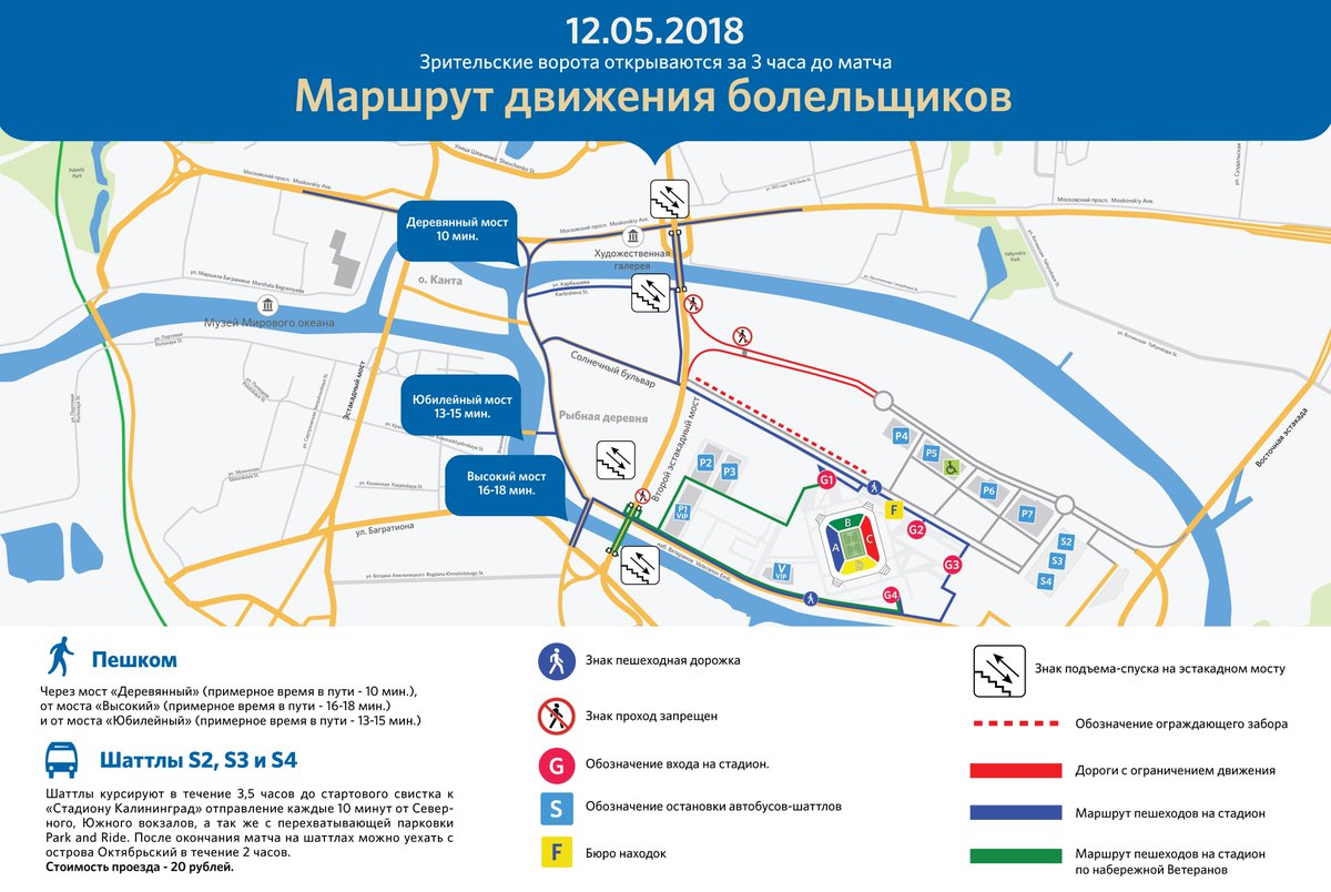 Перехватывающие парковки москвы карта