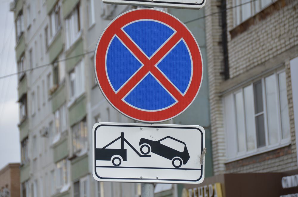 Знак запрещения парковки: Знаки, запрещающие стоянку и остановку