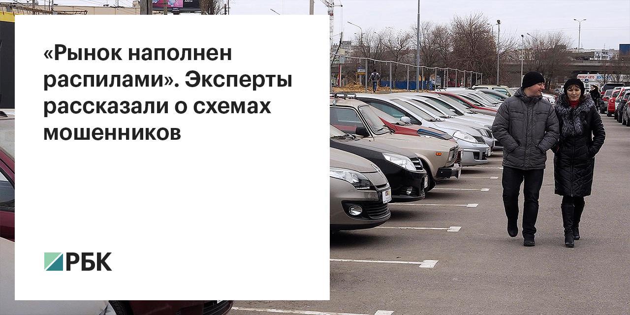 Как быть если машина оказалась двойником: Что делать, если купил машину-двойника :: Autonews