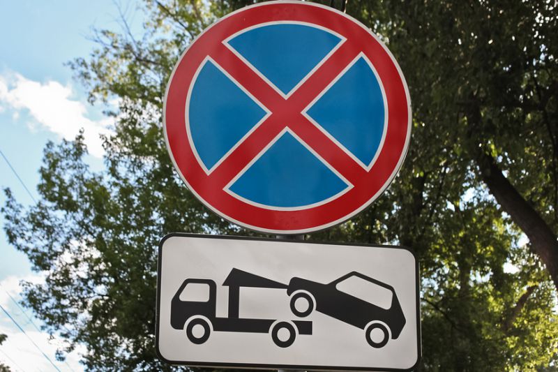 Дорожные знаки остановка запрещена и стоянка запрещена: Знак, остановка и стоянка запрещена в 2021 году