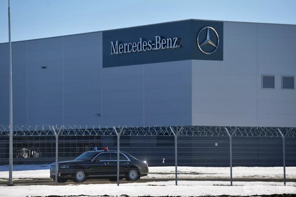 Завод мерседес в россии где находится: Российский завод Mercedes-Benz возобновил производство