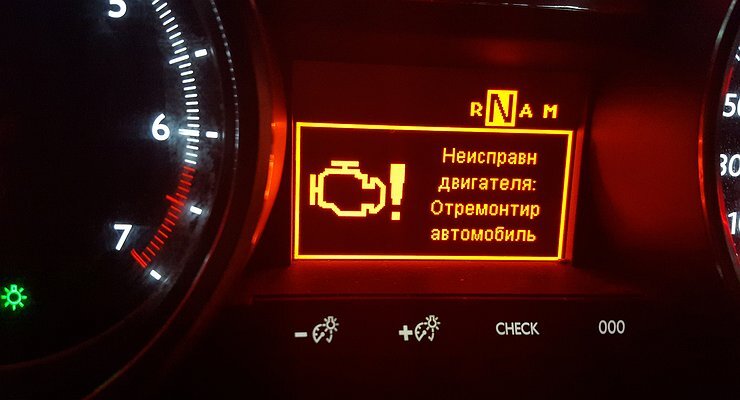 Индикатор check engine: Что делать, если в автомобиле загорелся индикатор Check Engine