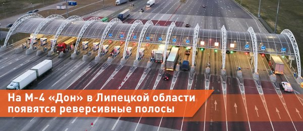 Реверсивная полоса: Реверсивное движение в ПДД: знаки, разметка, штрафы