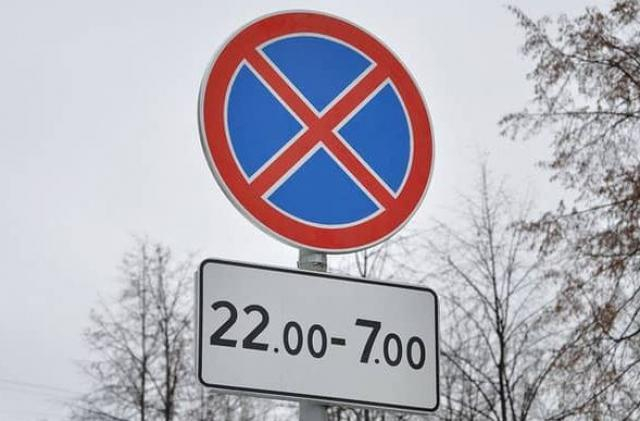 Дор знак остановка запрещена: Дорожный знак "Остановка запрещена" – исключения, штраф и другие нюансы ПДД + Видео » АвтоНоватор