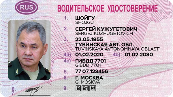 Метки на правах: Что означают неофициальные метки на водительских правах