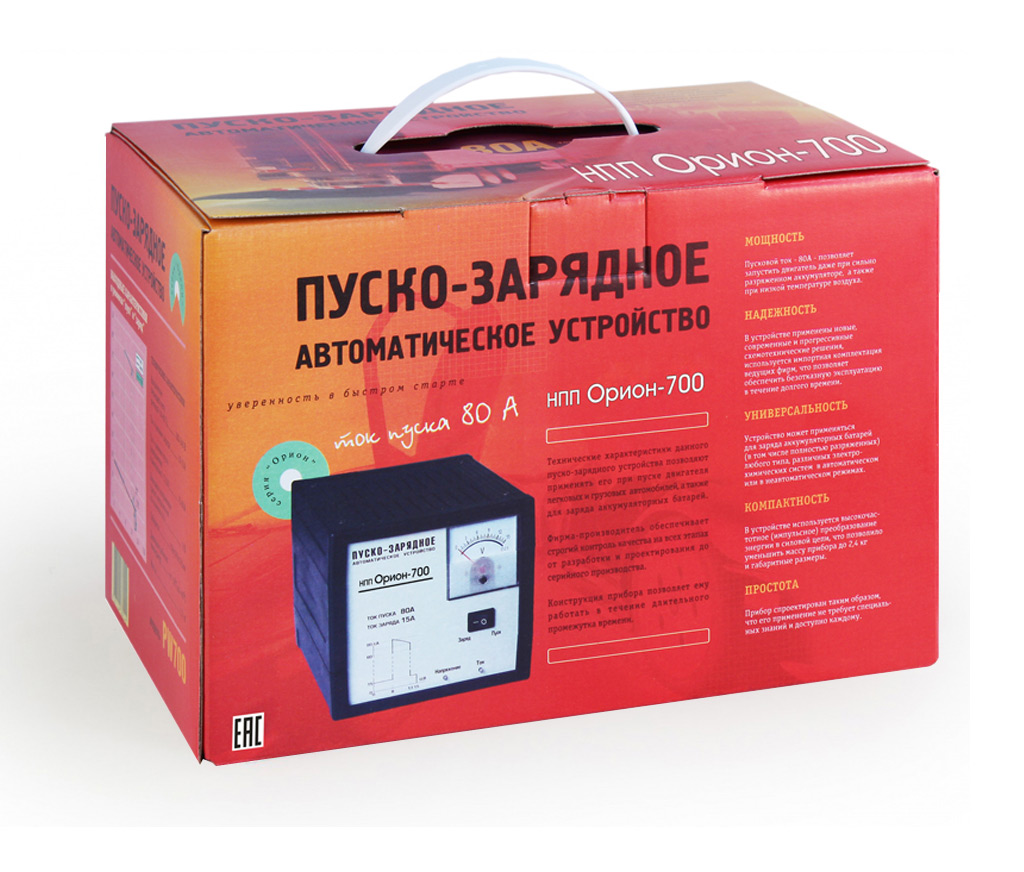 Пуско зарядное устройство для авто: Купить пуско-зарядные и зарядные устройства- Москва. Цены вниз.