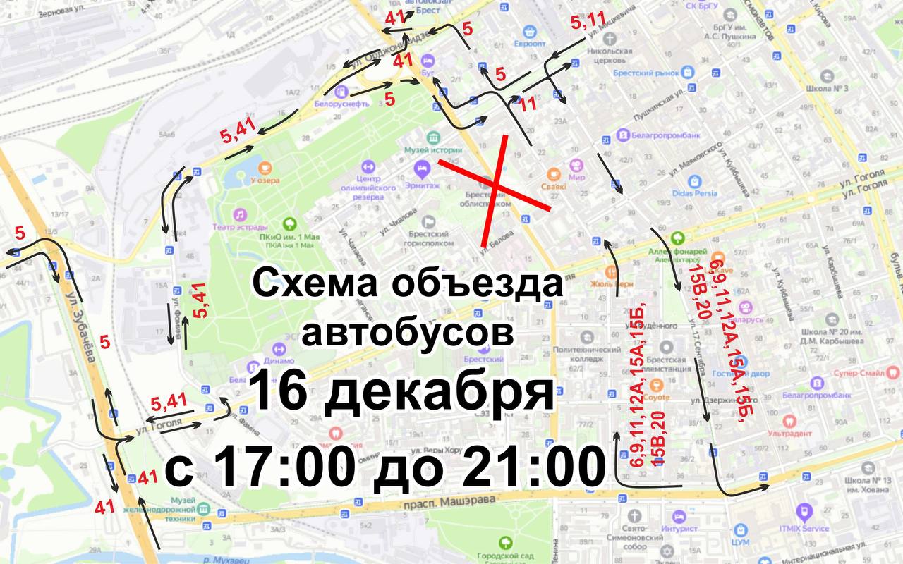 Объезд автобуса: Можно ли объехать стоящий автобус через сплошную линию
