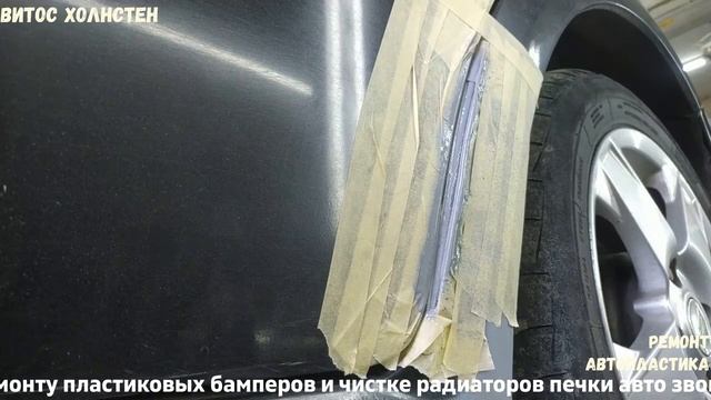 Как заделать трещину в радиаторе автомобиля: Как заделать трещину в радиаторе автомобиля