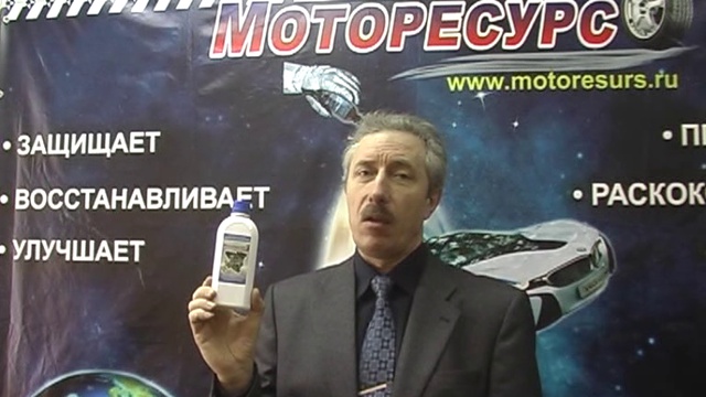 Что такое моторесурс: это 📕 что такое МОТОРЕСУРС