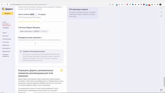 Правильная регулировка фар: Request blocked | HELLA