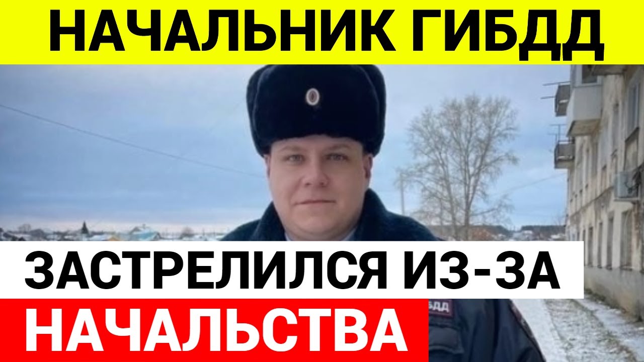 Отправить видео в гибдд: В ГИБДД рассказали, как правильно жаловаться на нарушителей — журнал За рулем