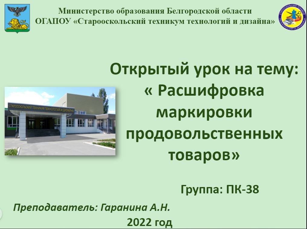 Маркировка шин и расшифровка их обозначений xl: Что означает индекс XL в маркировке шин