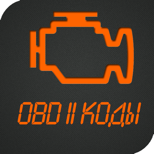 Obd2 ошибки расшифровка: Коды ошибок obd 2