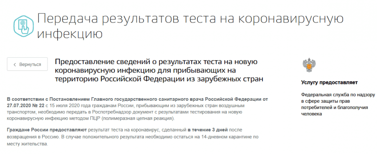 Азербайджан правила въезда для россиян: Азербайджан: важная информация для российских граждан, планирующих пребывание в стране*