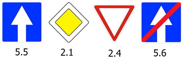19 2 4. Знак 5.5 «дорога с односторонним движением», II типоразмер, пленка Тип б. Знак конец одностороннего движения. Знак одностороннее движение 5.5. Дорожный знак 5.6.