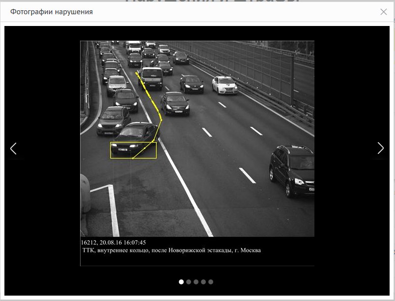 Отправить фото нарушителя в гибдд приложение: Как через интернет сообщить о нарушении ПДД?