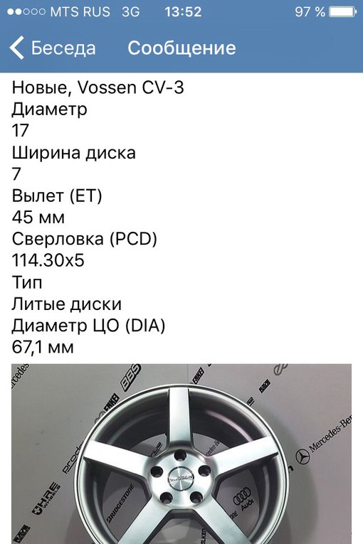 Как измерить разболтовку диска 5 отверстий: Как измерить сверловку (PCD) колесного диска?