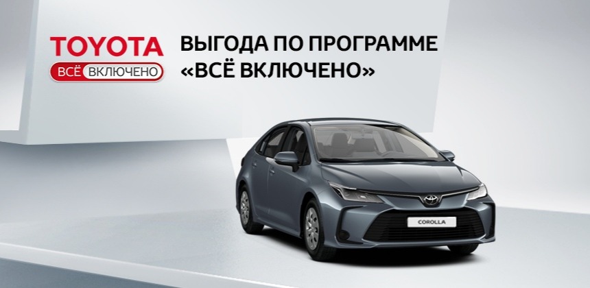 Что значит trade in: условия, плюсы и минусы, как оценивают авто
