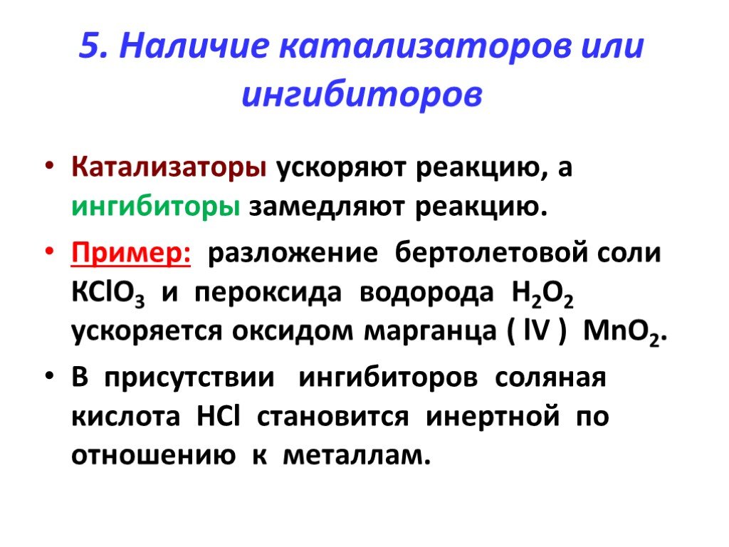Зачем принимают катализаторы: Зачем скупают автомобильные катализаторы и какие не принимают?