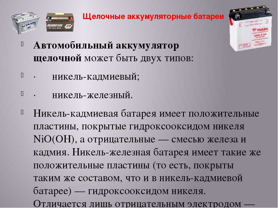 Сухозаряженный аккумулятор ввод в эксплуатацию: ввод в эксплуатацию, зарядка, выбор