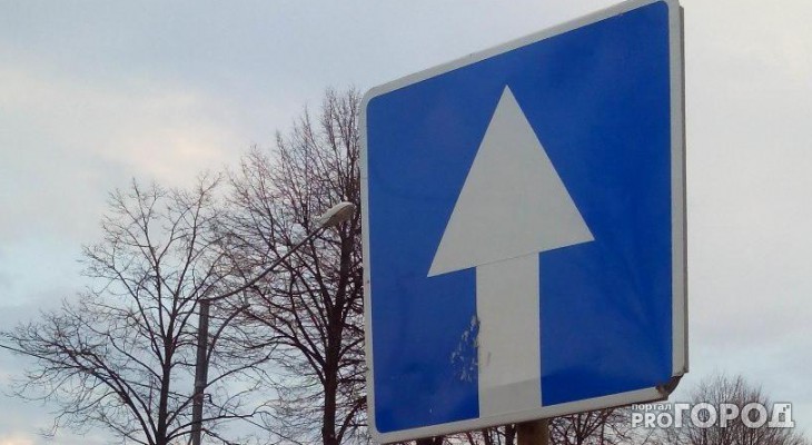 Что такое одностороннее движение: Одностороннее движение - нарушение ПДД при движении статья 12.15 или 12.16. КоАП