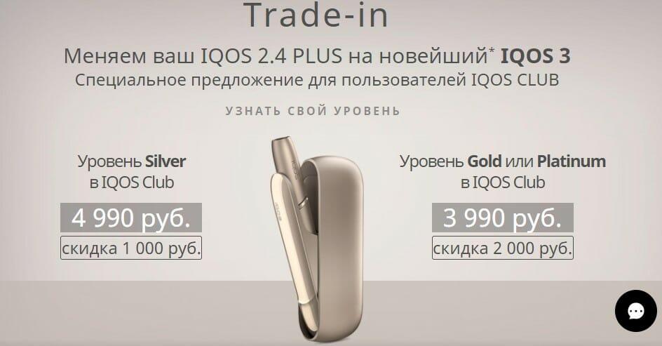 Что значит trade in: условия, плюсы и минусы, как оценивают авто