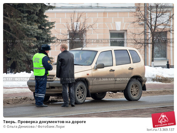 Езда на машине без документов: Штраф за езду без прав и документов в 2020 году