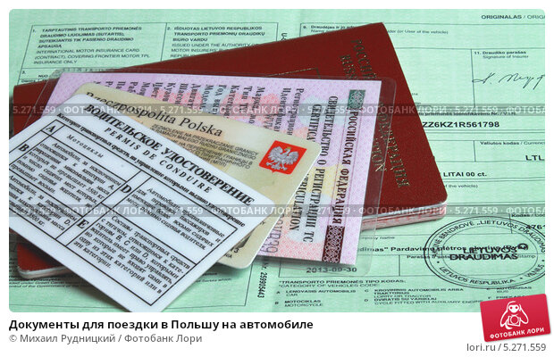 Какие документы нужны для поездки в азербайджан: Правила въезда в Азербайджан - Azerbaijan Airlines
